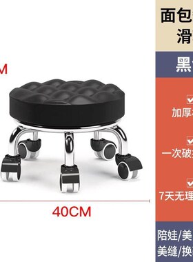 修脚师专用凳子家用滑轮矮凳圆美缝修脚矮凳儿童学步凳小板凳足浴