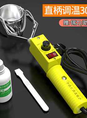 锡炉融锡烫锡化锡挂锡粘锡上锡炉电锡烫锡锅手提式手持浸焊机调温