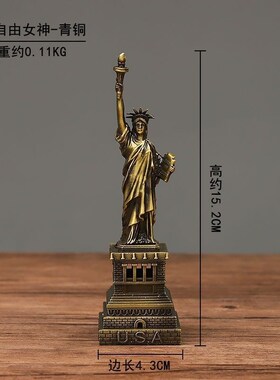 广州塔模型发光小蛮腰模型上海东方明珠塔模型纪念品铁艺地标建筑