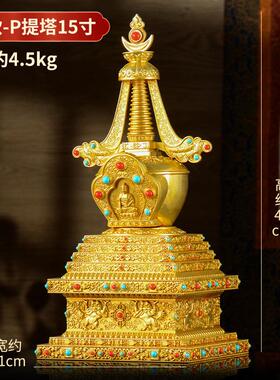 欧斯特全鎏金菩提塔室内家用彩珠镶嵌噶当塔舍利塔佛塔铜摆饰