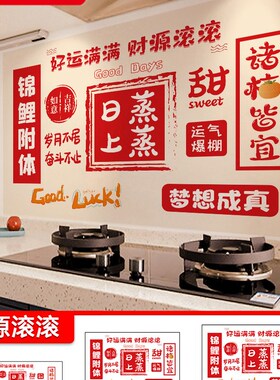 静电厨房防油贴纸加厚灶台油烟机瓷砖墙贴防水透明耐高温墙纸自粘