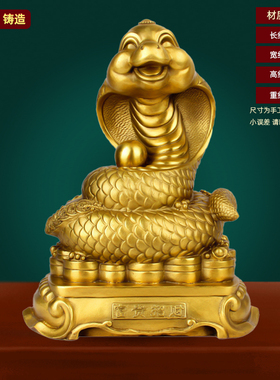 全铜十二生肖摆件全套12三合生肖鼠牛虎兔龙蛇马羊猴鸡狗猪工艺品