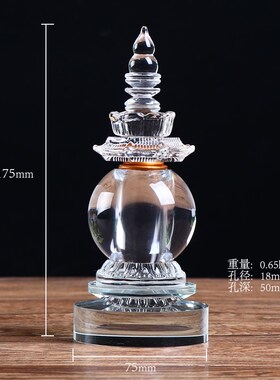 装藏供养舍利子甘露丸大号白水晶舍利塔 小号嘎乌瓶佛塔供奉摆件