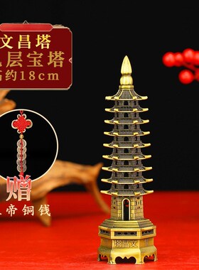 朱炳仁普陀山文昌塔纯铜13层9十三层九层学生用文昌塔装饰品摆件
