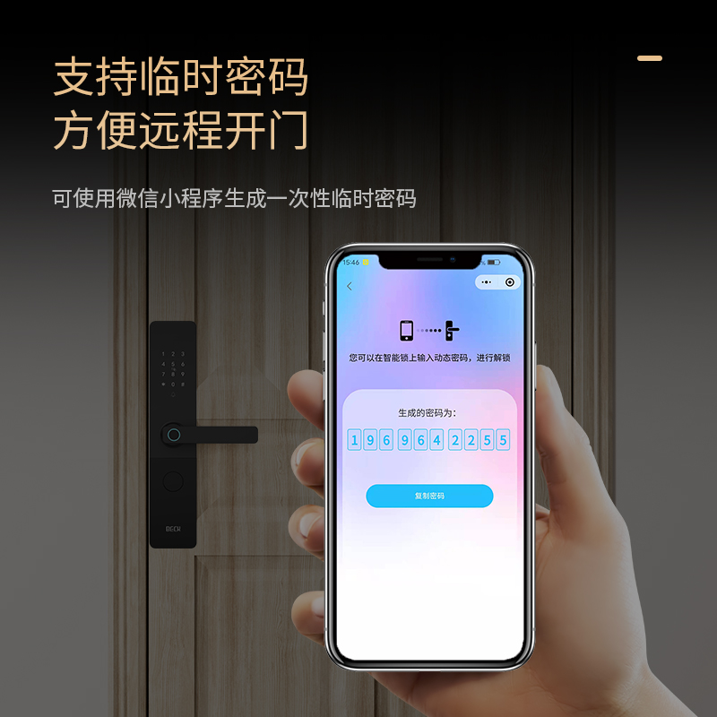 博克指纹锁智能门锁十大品牌家用防盗门电子密码锁木门智能锁V10