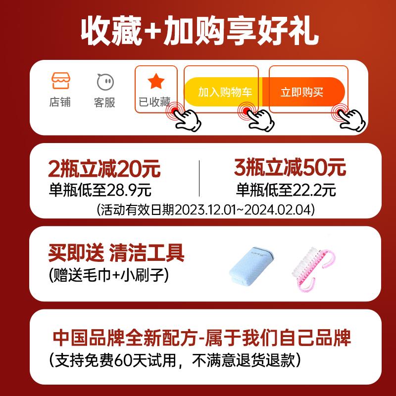 好丽特羊毛干洗剂双面羊绒大衣专用免水洗清洁剂衣物去污去油神器 - 图0