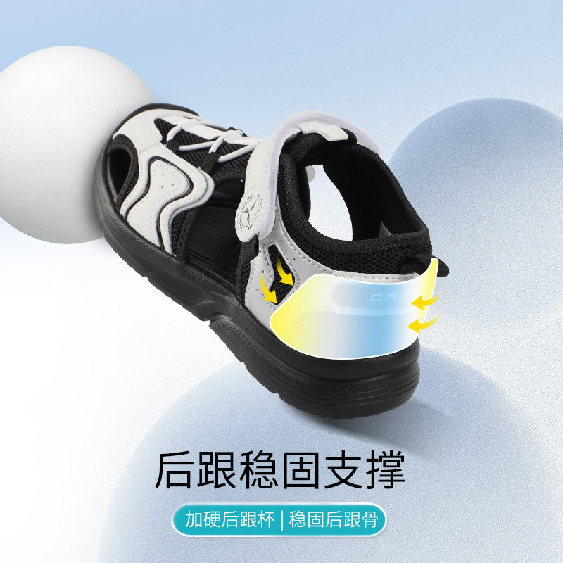 Dr.Kong江博士男女童鞋魔术贴休闲透气潮流儿童凉鞋夏季,淘宝优惠券,粉丝福利购,淘宝优惠卷