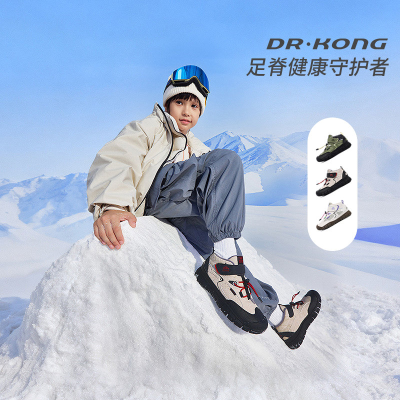 Dr.Kong江博士童鞋2025冬季新款加绒保暖男女宝宝儿童运动鞋户外,淘宝优惠券,粉丝福利购,淘宝优惠卷