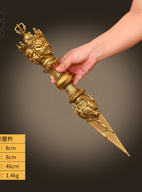 纯铜法器马头明王普巴金刚杵降魔杵金刚橛大号工艺品三面普巴杵
