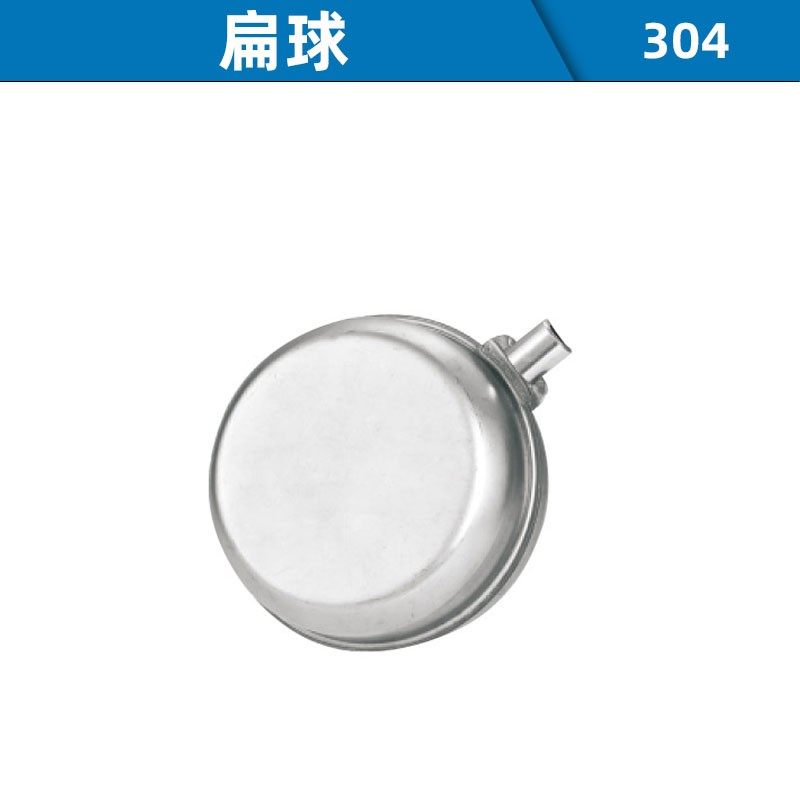 浮球阀不锈钢304可调水箱水塔开水器海鲜蒸柜蒸饭车蒸汽机浮球阀,淘宝优惠券,粉丝福利购,淘宝优惠卷