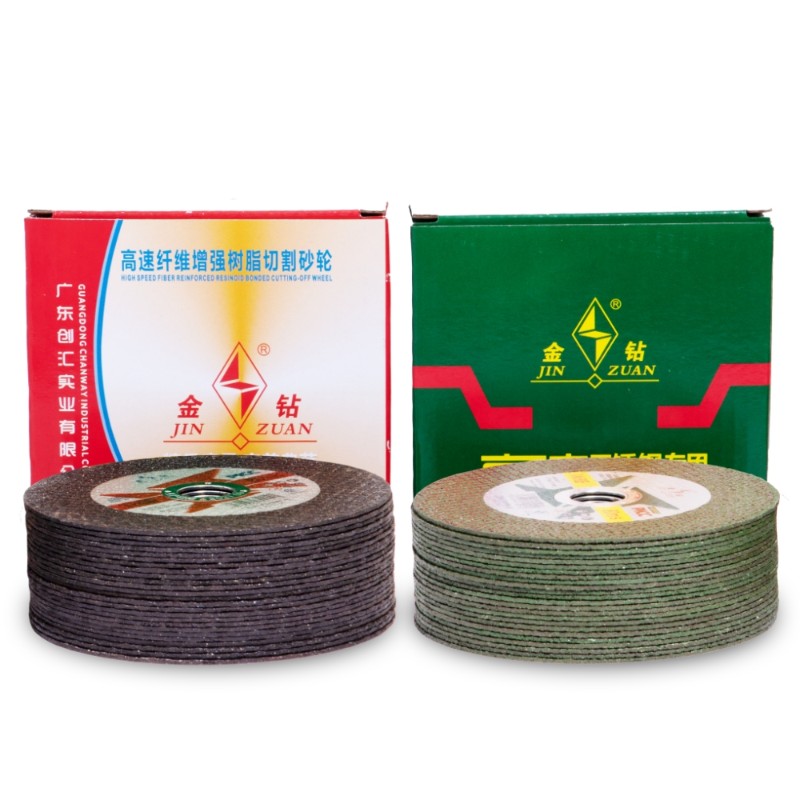 金钻切割片107*1.2*16金属不锈钢切割100型角磨V机砂轮磨光片锯片 - 图3