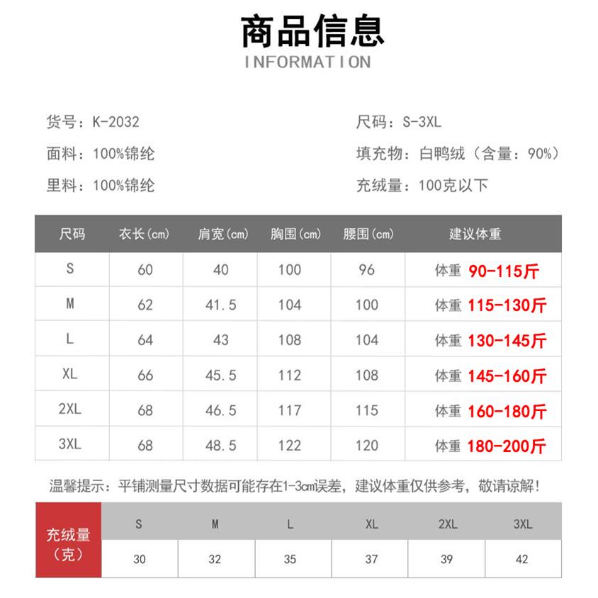 2024冬季新款轻薄羽绒背心马甲男士内外穿保暖内胆羽绒马甲潮正品