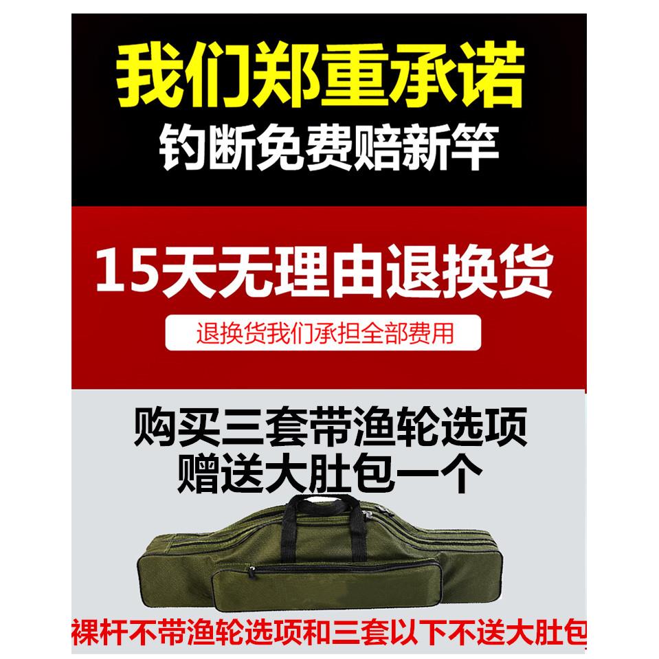 老鬼海竿套装组合全套灵敏软尾小矶竿软稍海钓竿远投竿矶钓杆抛竿 - 图0