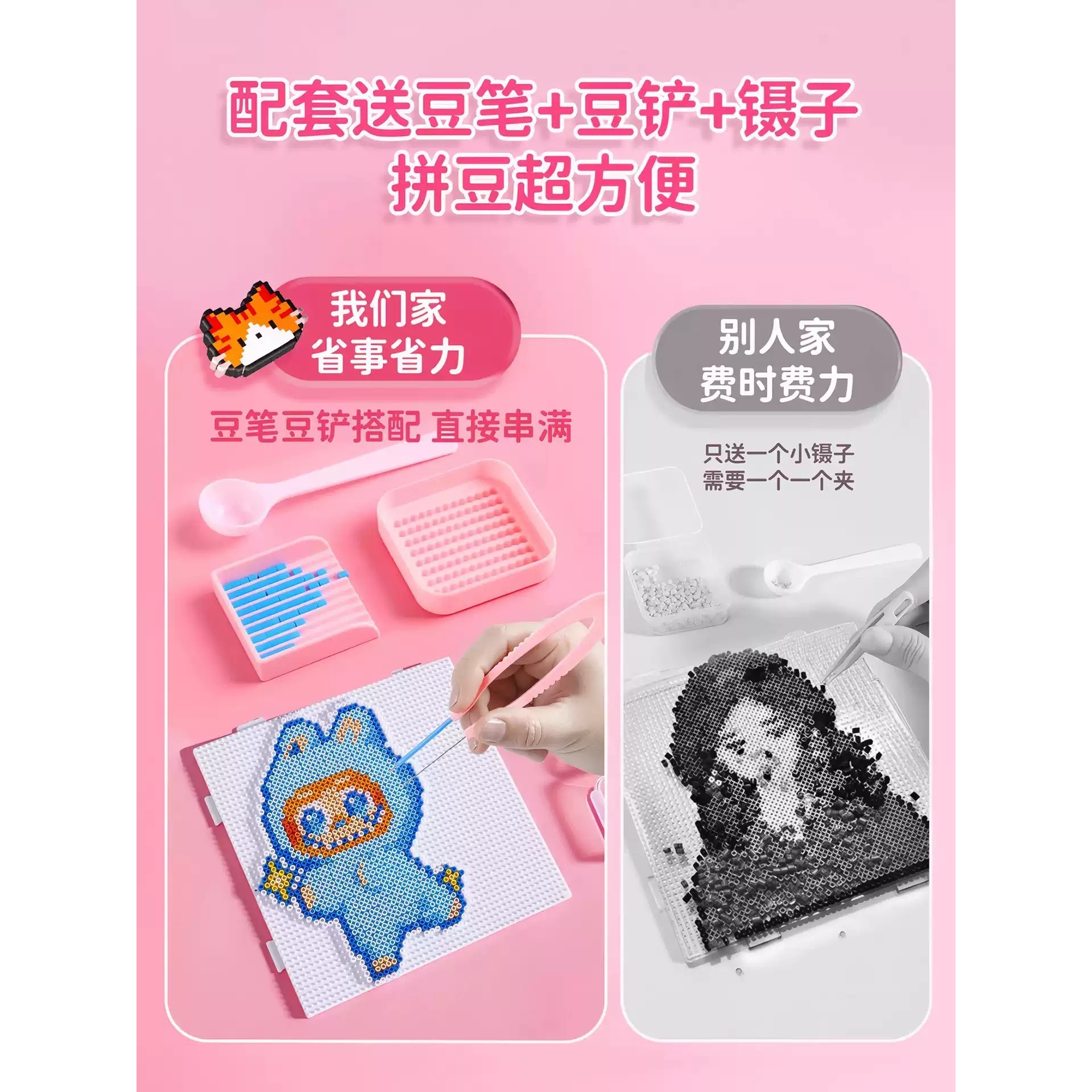 拼豆豆材料包全套手工diy玩具融合mard拼图豆补充包套装工具熨斗,淘宝优惠券,粉丝福利购,淘宝优惠卷