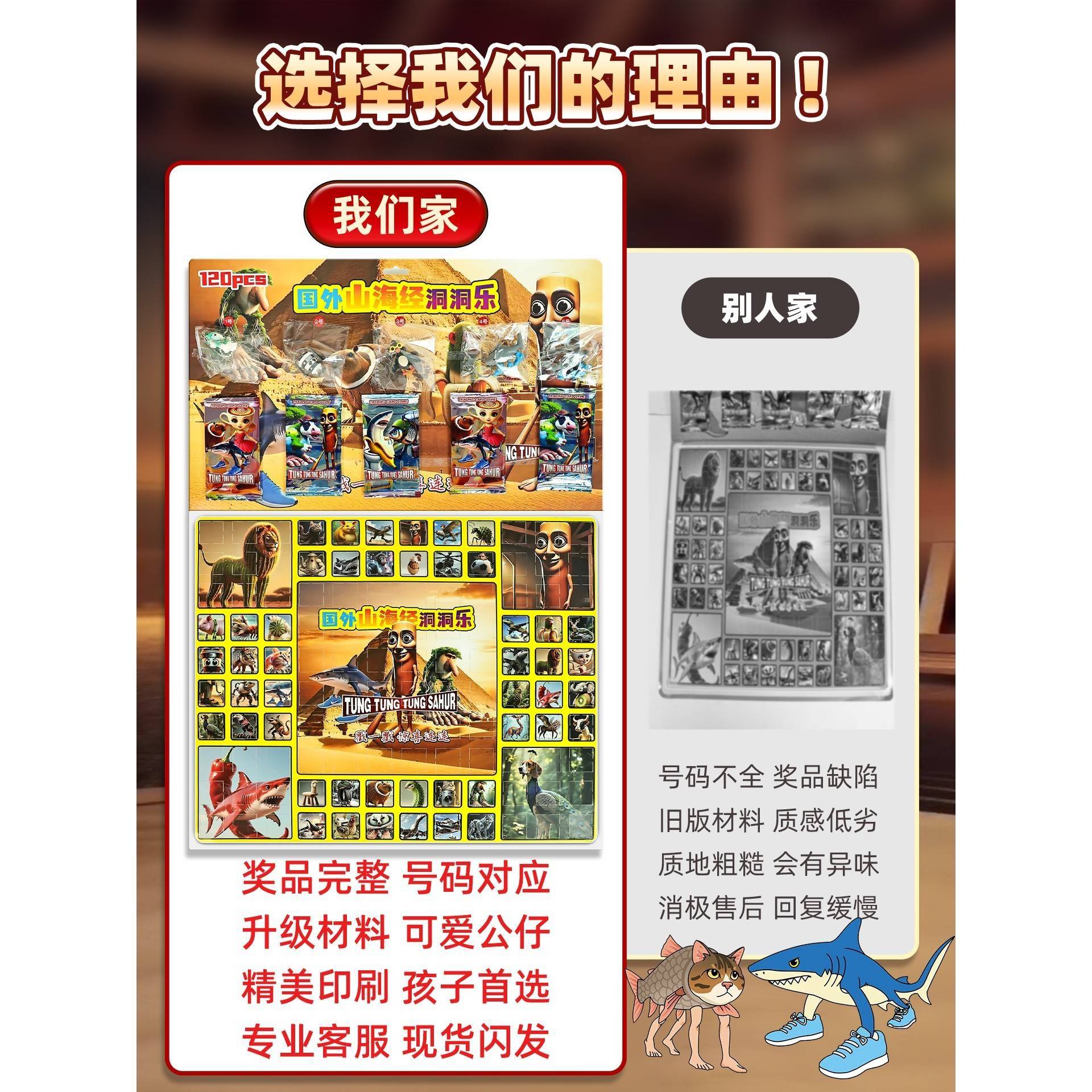 商品详情图片