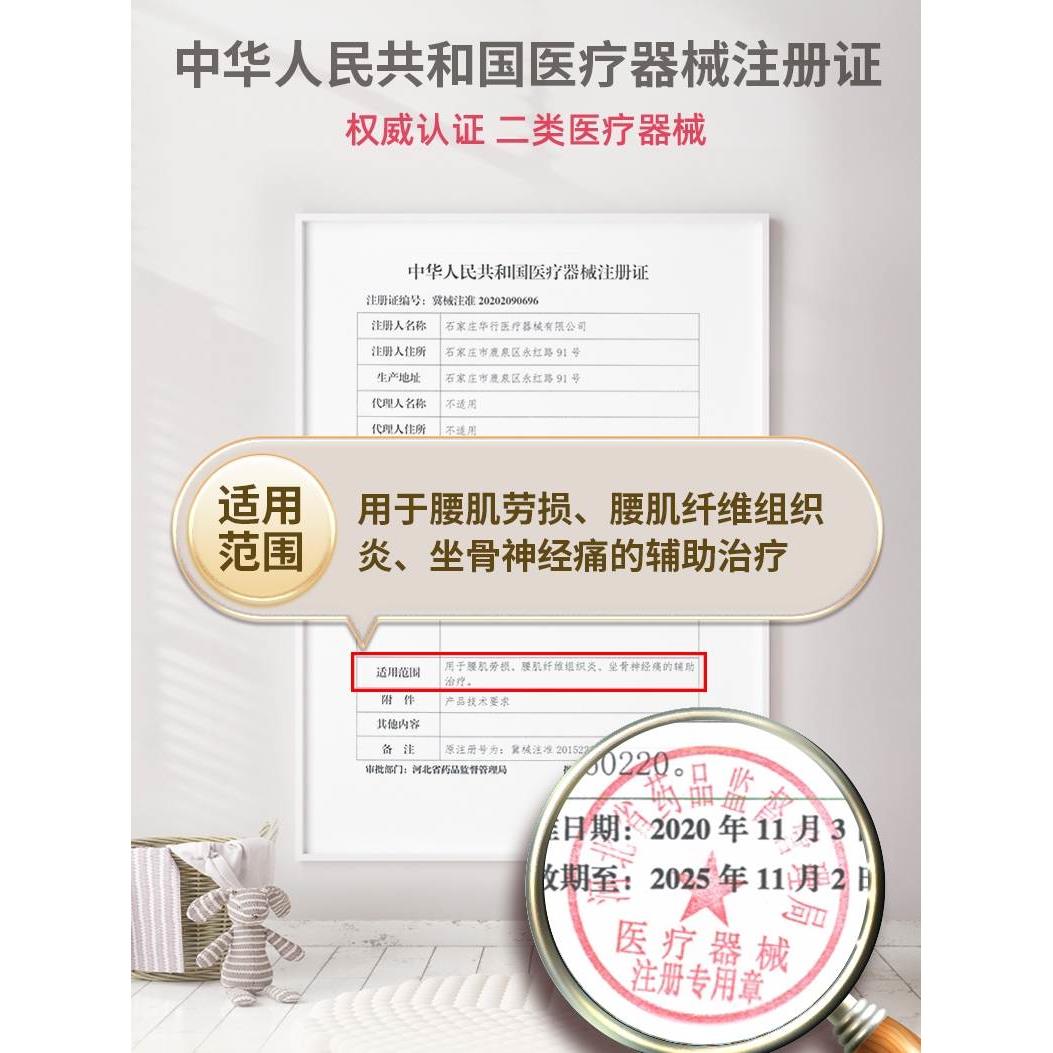 腰间盘突出护腰带腰肌劳损医用磁疗腰围腰托束腰保暖腰椎疼治疗器 - 图3