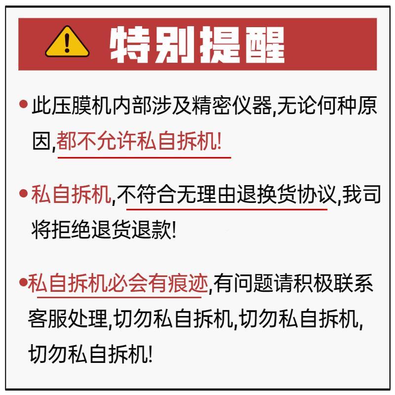 压膜机牙科小型口腔真空成型机智能全自动牙套牙齿正畸保持器制作 - 图0