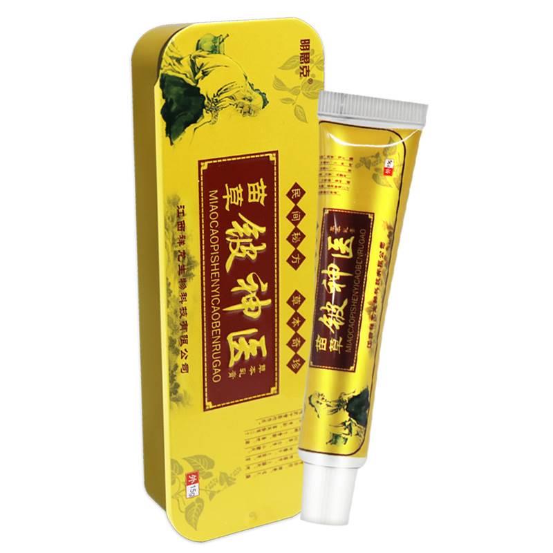 【买5送7】明思克苗草铍神医草本乳膏正品皮肤抑菌软膏-图1