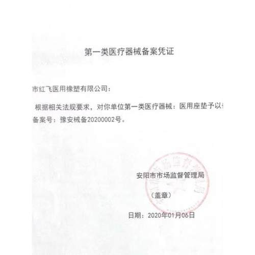 胶垫医用防褥疮气垫圈老人卧床瘫痪病人术后充气坐垫残疾人轮椅橡-图1