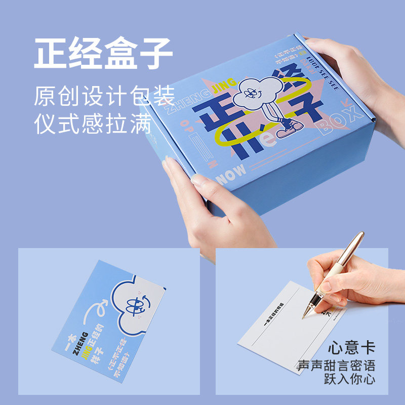 速发粉色内裤礼盒人士情侣情男节孩男友可爱男送潮流大码平角短裤 - 图2