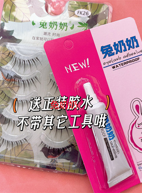 化妆师推荐新娘妆上镜仙子毛