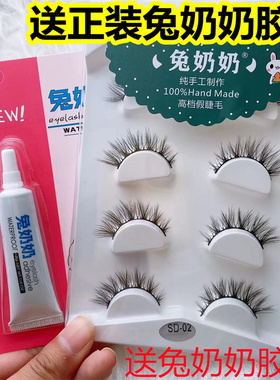 3d欧美妆轻奢立体多层次眼尾拉长