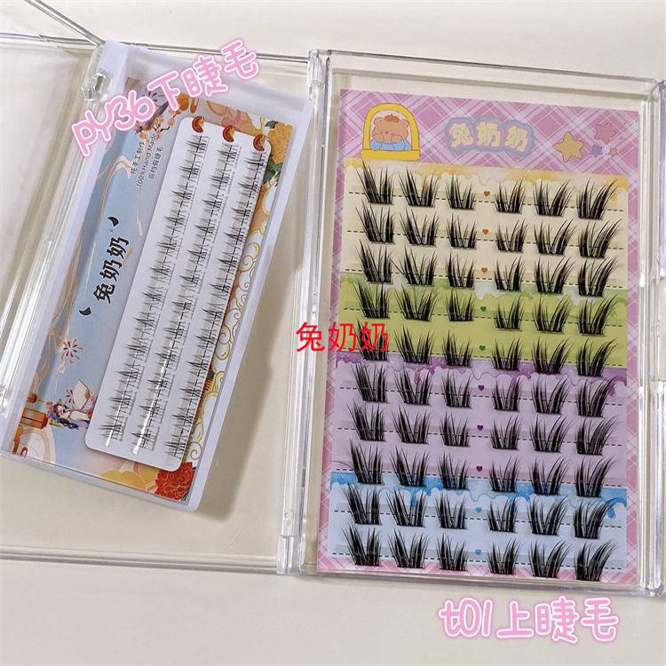 兔奶奶猫系公主斜飞睫毛分段自然亚裔芭比睫浓密感懒人三部曲T01 - 图3