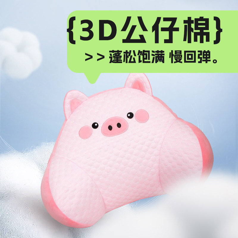 汽车头枕护颈枕座椅腰靠垫车内冰豆豆车载靠枕头一对情侣可爱卡通,淘宝优惠券,粉丝福利购,淘宝优惠卷