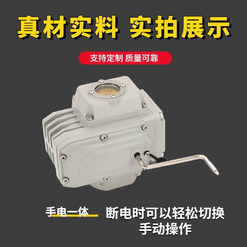 电动对夹式不锈钢蝶阀双向软密封304/316L不锈钢对夹式电动蝶阀,淘宝优惠券,粉丝福利购,淘宝优惠卷