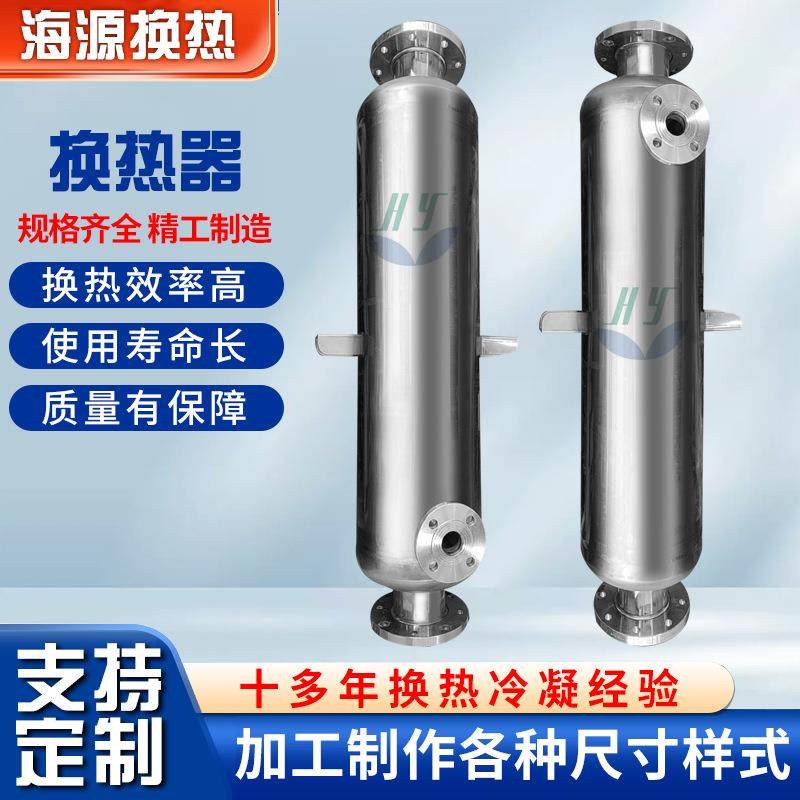 钛材螺旋缠绕热交换器化工有机溶剂尾气回收冷凝器不锈钢换热器,淘宝优惠券,粉丝福利购,淘宝优惠卷
