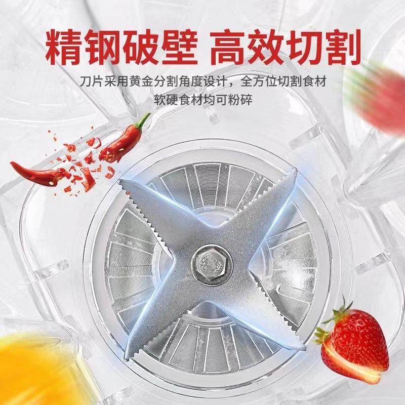 家用破壁机沙冰机料理机豆浆机榨汁机无渣免滤辅食机研磨机,淘宝优惠券,粉丝福利购,淘宝优惠卷