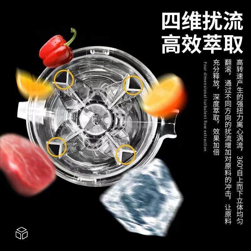 家用破壁机沙冰机料理机豆浆机榨汁机无渣免滤辅食机研磨机,淘宝优惠券,粉丝福利购,淘宝优惠卷