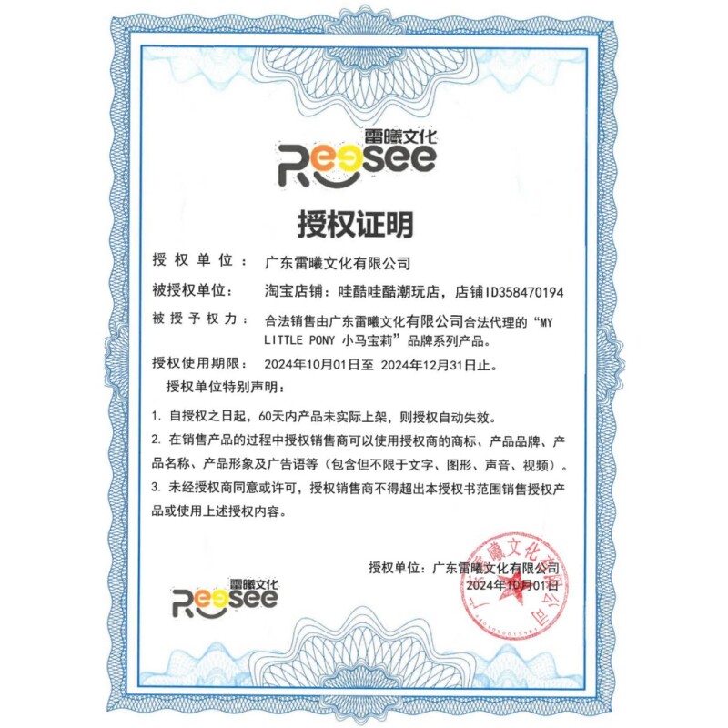 小马宝莉正版毛绒玩具紫悦公仔碧琪玩偶柔柔送男女朋友生日礼物