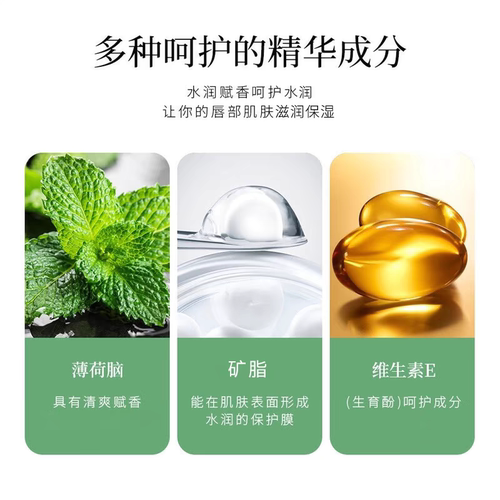 凡士林润唇膏滋润干裂防干燥保湿补水唇膜女男士官方旗舰店正品 - 图3