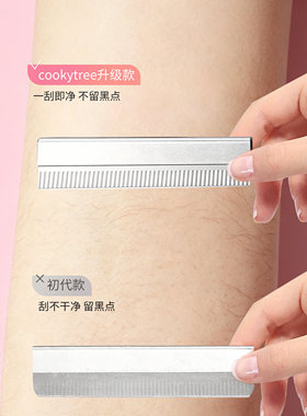 德国进口正品修眉刀片2026新款美容院专用刮眉刀男无感修眉剃眉刀