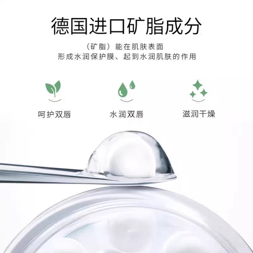 凡士林润唇膏滋润干裂防干燥保湿补水唇膜女男士官方旗舰店正品 - 图1