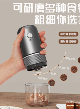 咖啡研磨机家用小型便携电动
