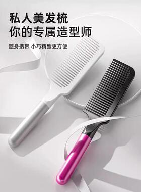 高端宽齿顺发梳头发梳子女士男士