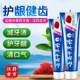 家用云南中草药牙膏清热正品学生口不臭薄荷护理口腔护龈清仓学生