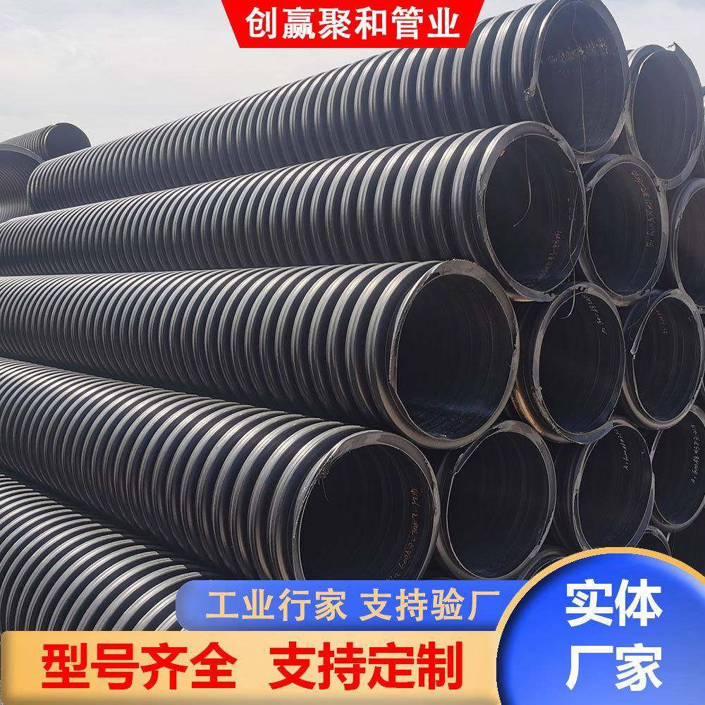 内肋管螺旋波纹管HDPE市政管道黑色雨水PE排水管大口径农村排污管,淘宝优惠券,粉丝福利购,淘宝优惠卷