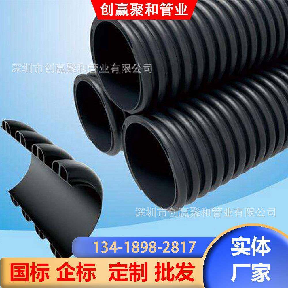 内肋管螺旋波纹管HDPE市政管道黑色雨水PE排水管大口径农村排污管,淘宝优惠券,粉丝福利购,淘宝优惠卷