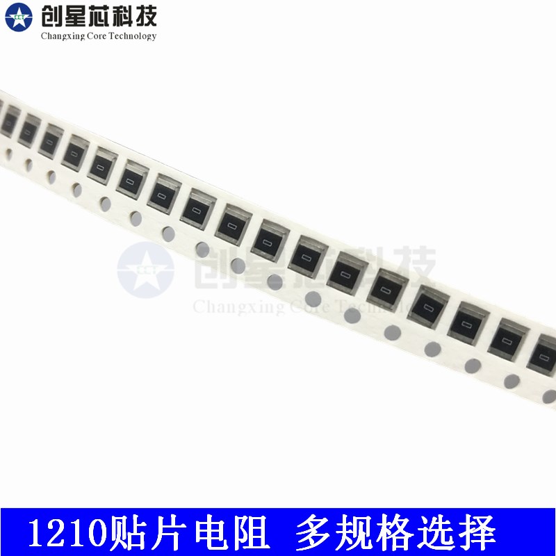 贴片电阻1210 1% 430K 470K 510K 560K 620K 680K  50只多规格 - 图2