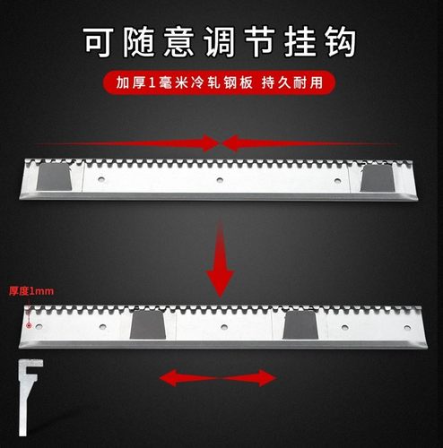 抽油烟机可调节挂板高强度结构钢中式挂件通用挂钩挂架挂片配件 - 图1