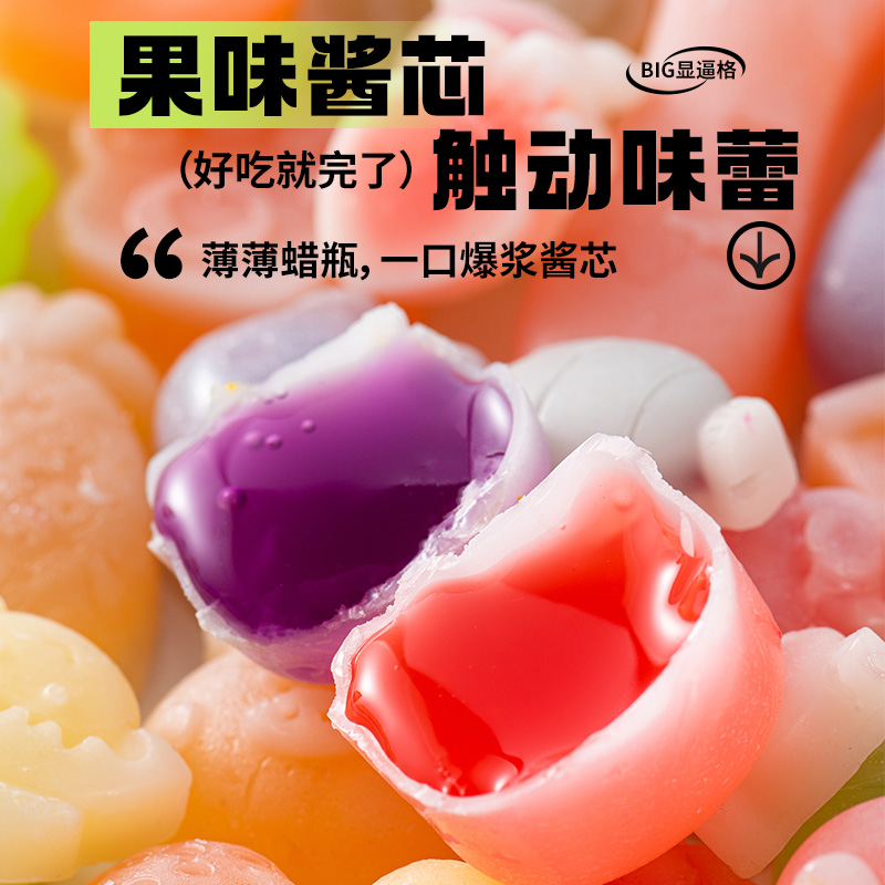 腊瓶塘蜡瓶糖可食用儿童正品辣平塘蜡皮糖辣瓶糖蜡笔糖辣皮糖零食 - 图2