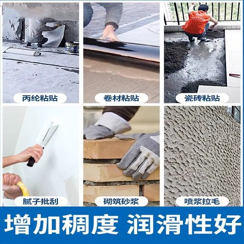 建筑速溶胶粉高粘度801901喷浆拉毛水泥抗裂粘贴丙纶布防水干粉胶 - 图2