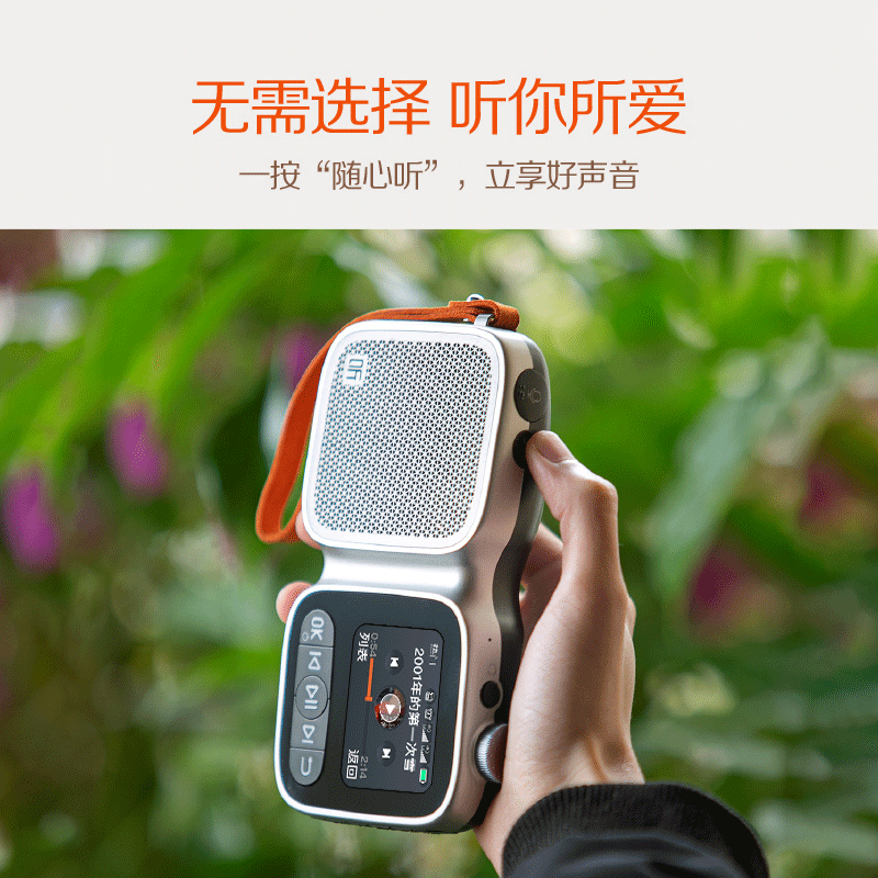 喜马拉雅会员年卡新款老人专用收音机一体智能随身听陪伴机播放器