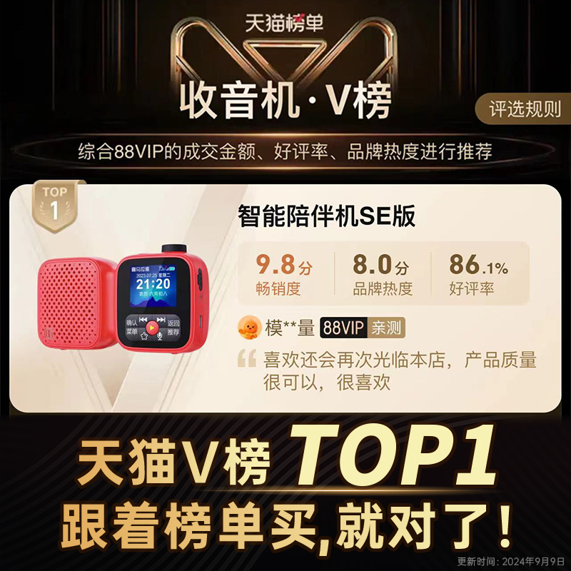 母亲节礼物喜马拉雅2025新款老人专用收音机ai智能随身听陪伴机se