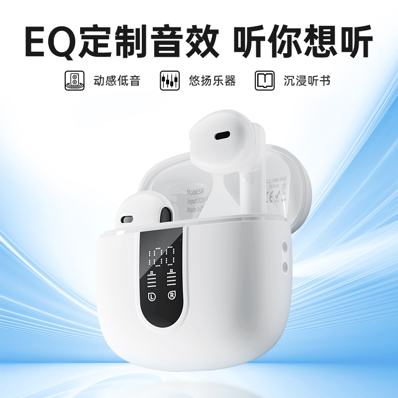 喜马拉雅air5半入耳式蓝牙耳机新款无线降噪手机听书音乐学生续航