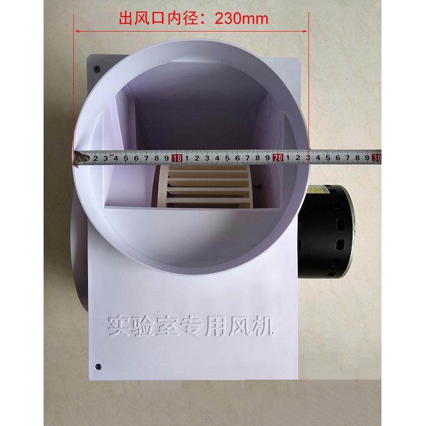实验室pp防腐离心风机 pp耐酸碱离心风机 通风柜管道离心风机,淘宝优惠券,粉丝福利购,淘宝优惠卷