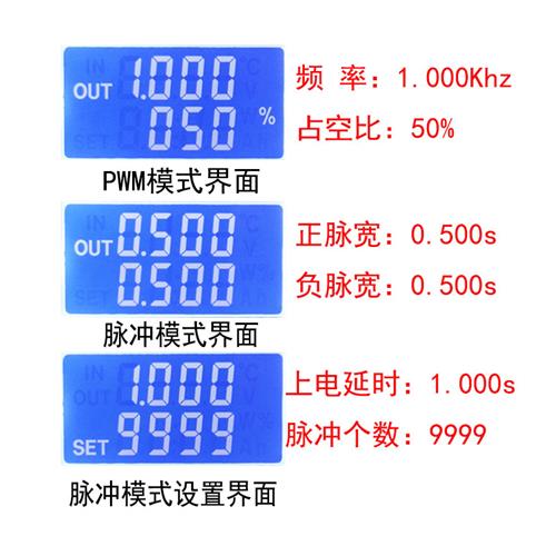 pwm调光调速模块电磁阀控制 PULSE脉冲发生器循环延时开关可调-图1